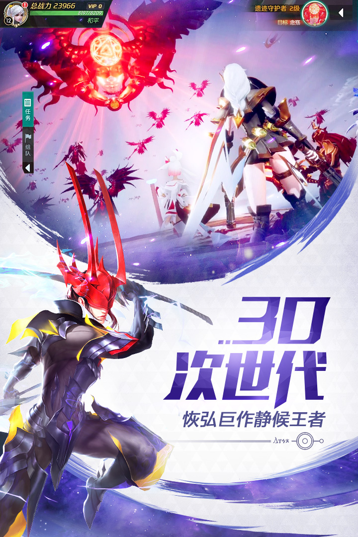 机甲之光觉醒手游官方最新版