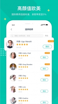 立刻说 v2.0.5