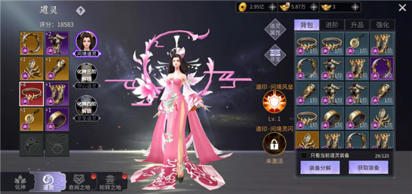 绝世战魂前传华为版