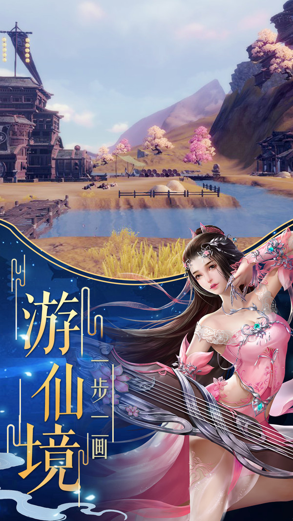幻世荡妖手游官方版  v4.2.3