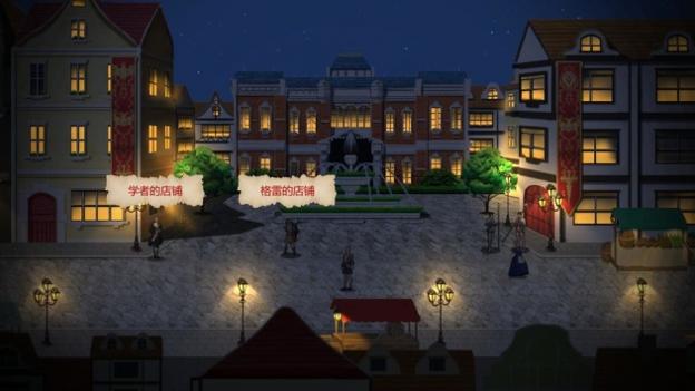 幻境：航海纪元 v3.1.5