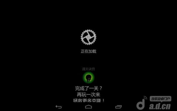 破碎大陆 汉化版(含数据包) Badland v1.7101 v3.0.5