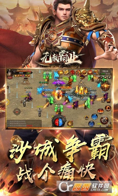 无赦霸业满v版 v1.0.0