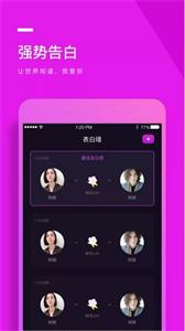 秀秀语音  v1.0.0