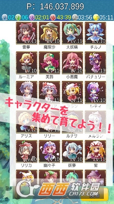 博丽繁盛记 v1.0.1 安卓版