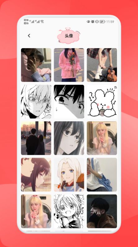 免费头像壁纸2023 v1.1