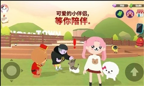 天天玩乐园国际服免广告  v1.43.0