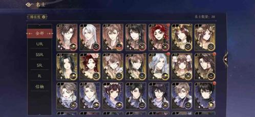 花亦山心之月官方版