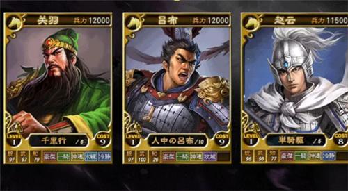 攻城天下之三国群英纪单机版