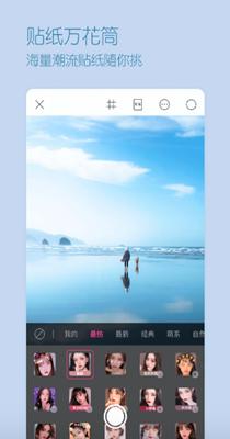 超颜相机 v1.0.0