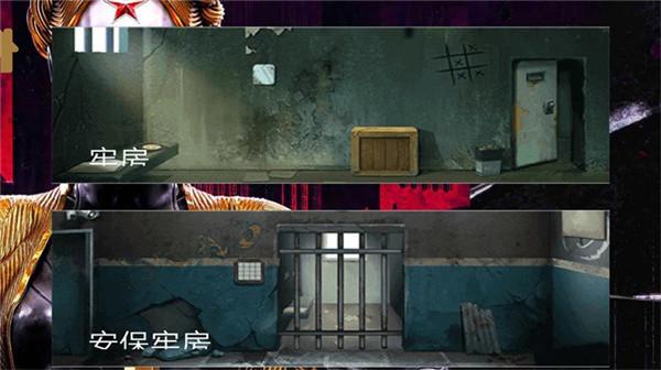 逃离恐怖镇原子之心  v4.2