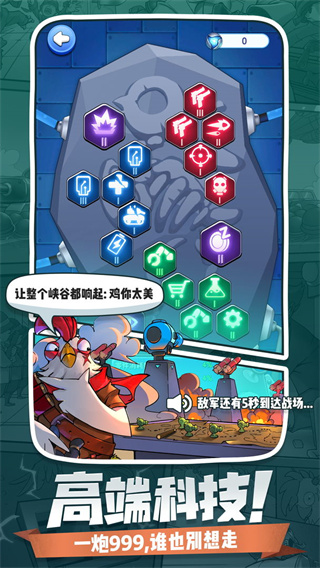 小兵别嚣张内置作弊菜单2023最新版 v2.22.29