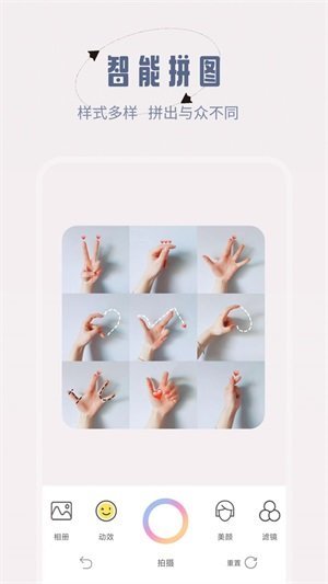 轻颜美颜神器 v1.0.0