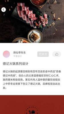 英桃网截图2