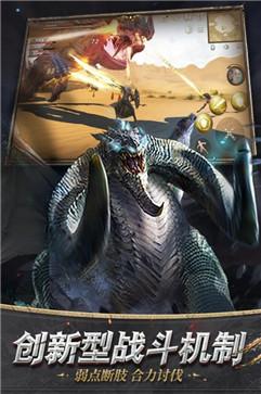 猎魂觉醒互通版  V 1.0.514619