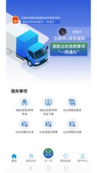 道运通 v3.0.5