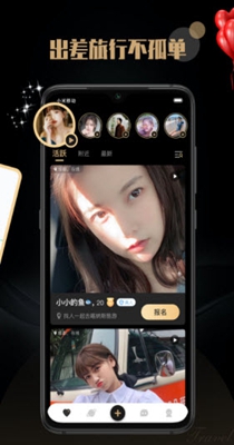 浪味语音交友.jpg