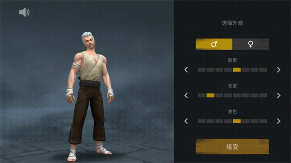 暗影格斗3内购破解2023最新版 v1.32.1