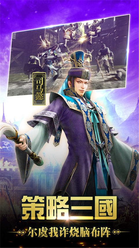 新天下无双  v5.4.2