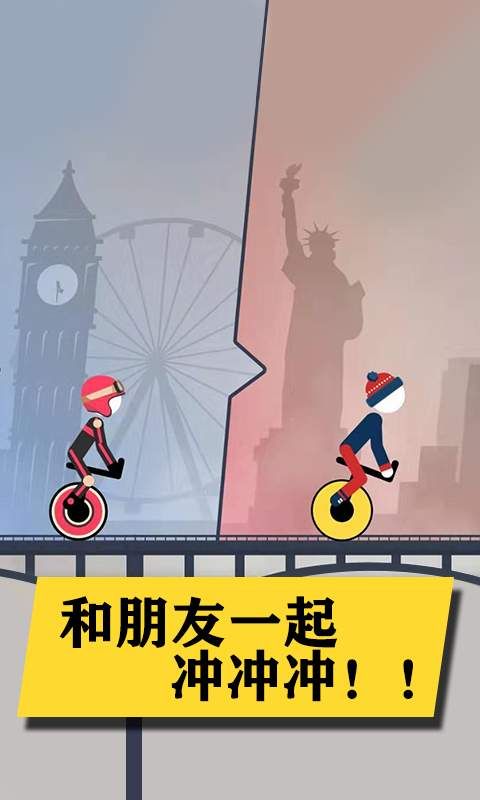 热血火柴人游戏安卓版图片2