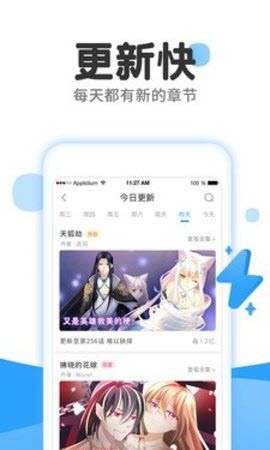 178漫画最新版  v3.86.10