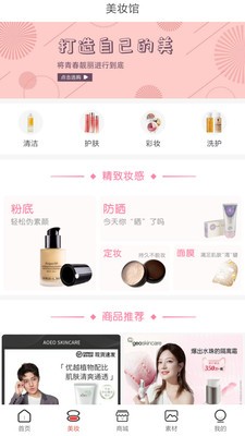 券达达截图1