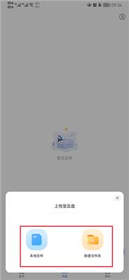 蓝奏浏览器官方版