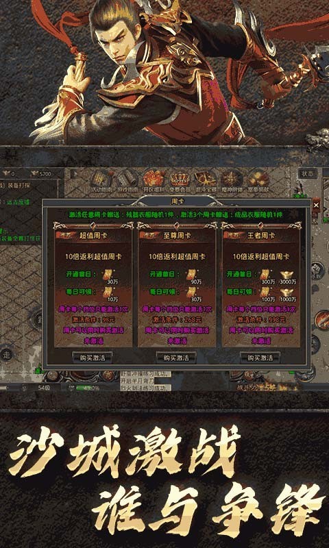 屠龙圣域不灭之怒截图2