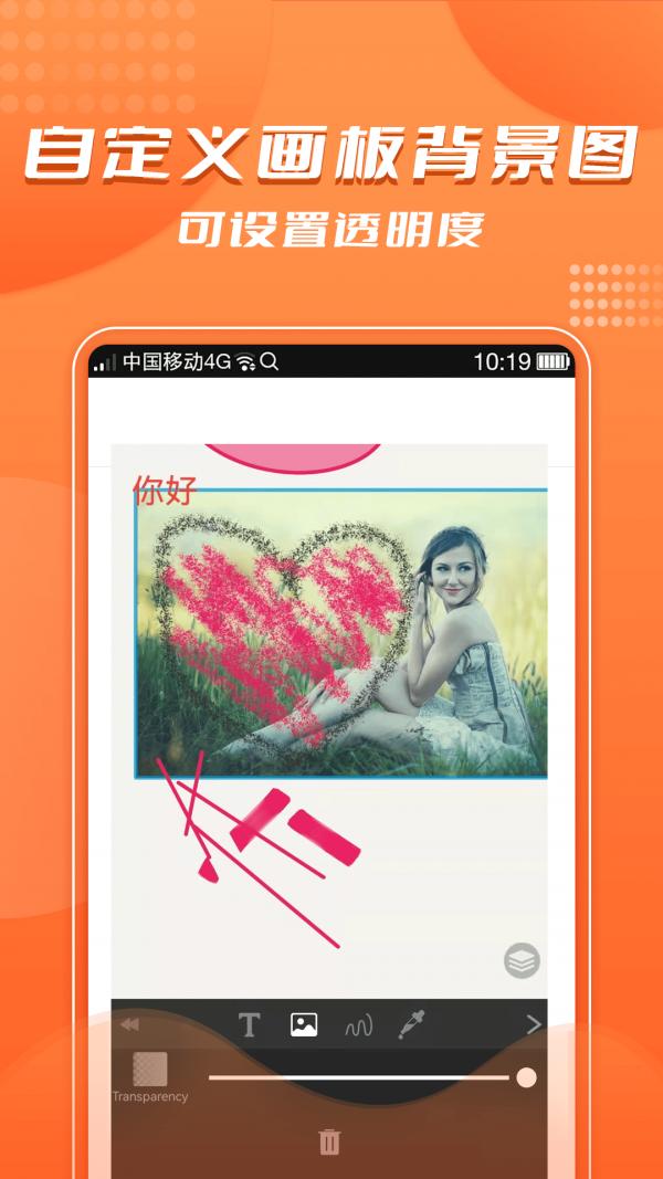 青木手绘画画 v1.0