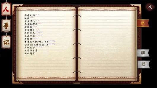 有罪推定游戏安卓版  v3.5.4