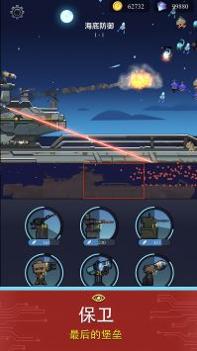 避难所海底工厂 v3.0.5