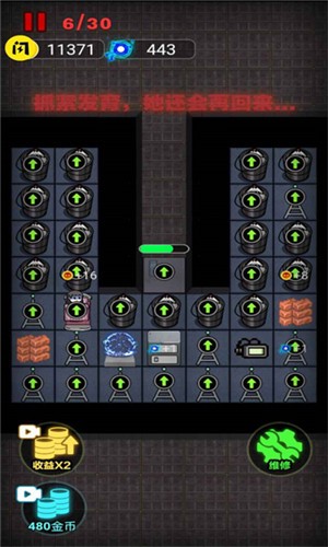 来躺平呀加强版  v1.4.1