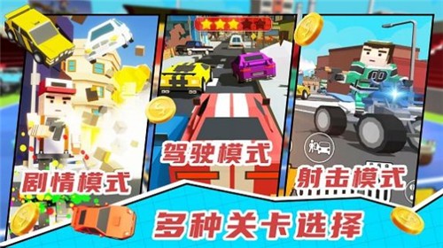梦想小镇经营模拟  v1.0