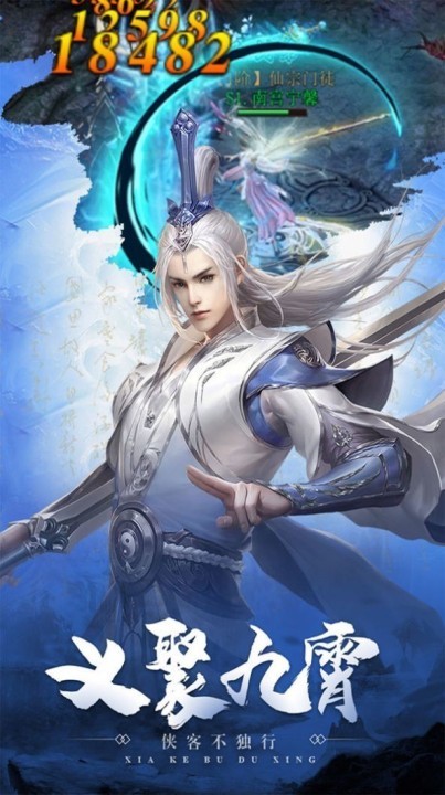 魔将风云录