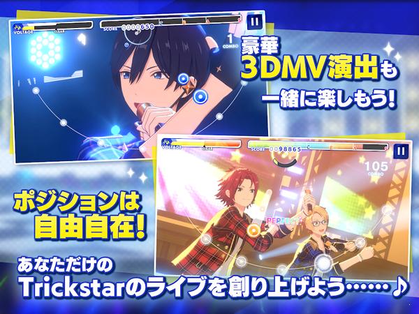 偶像梦幻祭Music v3.1.5