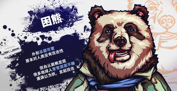 非一般职场游戏 2019-12-23 13:57