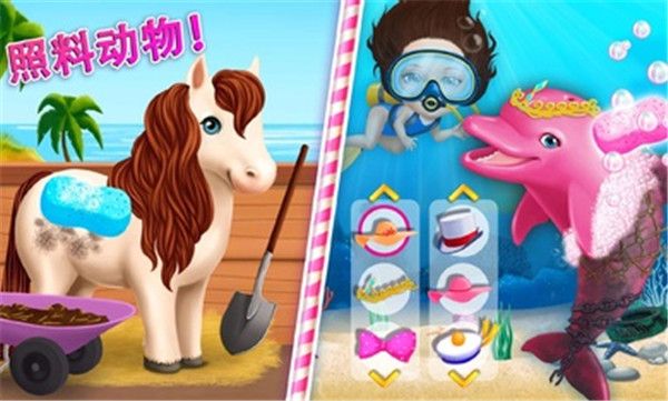 可爱女孩的夏日