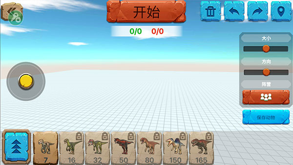 动物战争模拟器正版