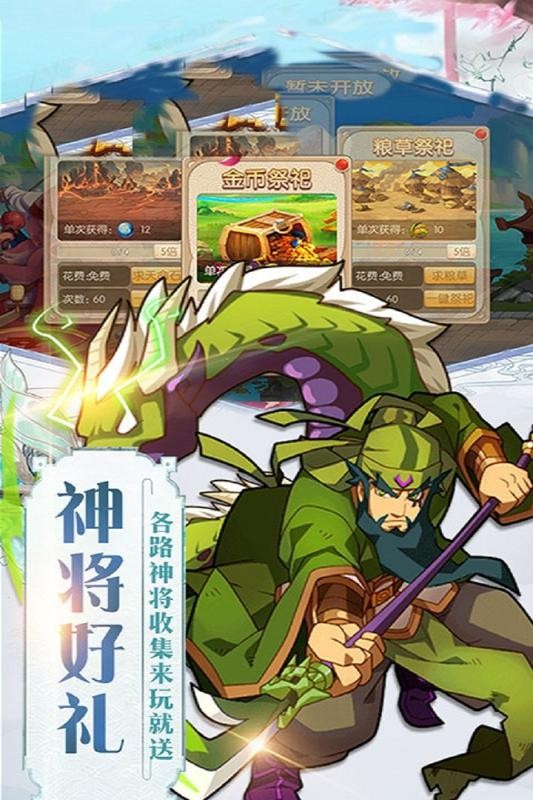 美人三国争霸 2024-06-25 15:08