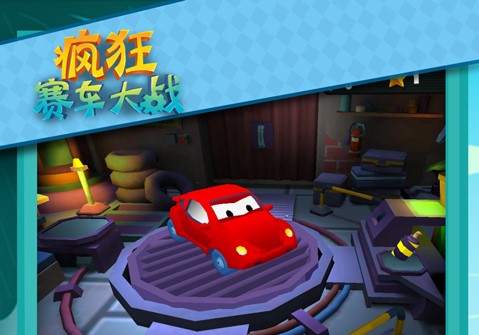 疯狂赛车大战
