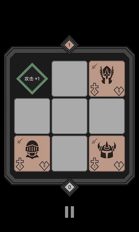 迷你战棋游戏 v2.0