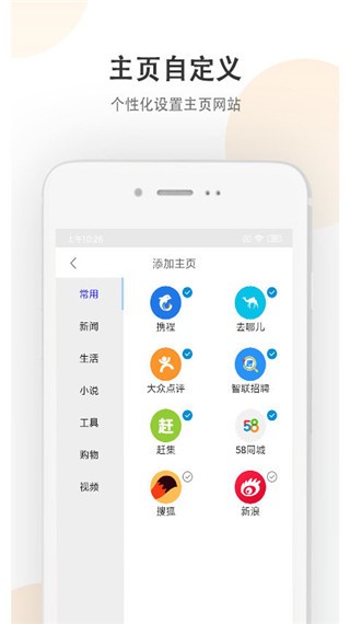 小牛浏览器  v1.3.2019070210