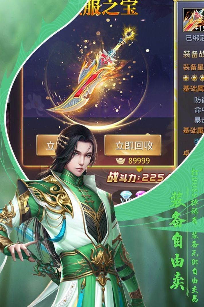 梦唐绘卷手游官网正式版  v5.2.3