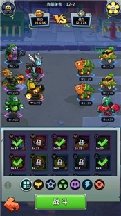 今夜斗僵尸 v1.0.1