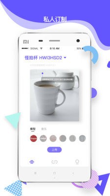 怪拍PRO  v1.0.1.5