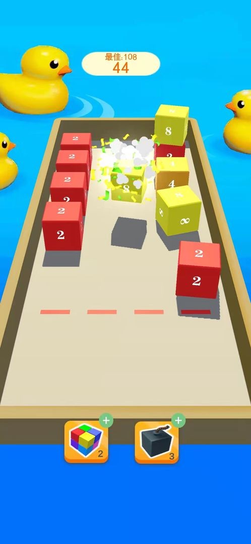 方块连锁2048  v0.1