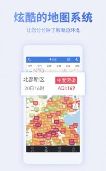 蔚蓝地图 v3.1.5