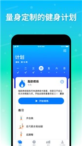 七分钟运动  v1.3