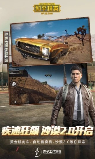 亡灵画质大师.apk官方最新版  v4.4.4