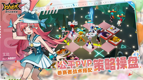 凹凸世界格斗  v3.0.3